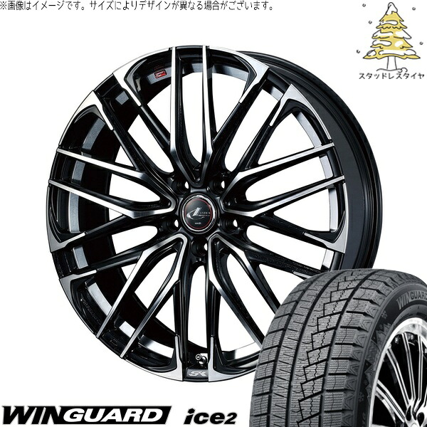 アウトバック 225/65R17 サマータイヤ ホイール 4本セット 新品 | ネクセン (NEXEN) ウィンガード アイス2 × ウェッズ (WEDS) レオニス SK パールブラック/ミラーカット 17インチ 7J +47 5穴100