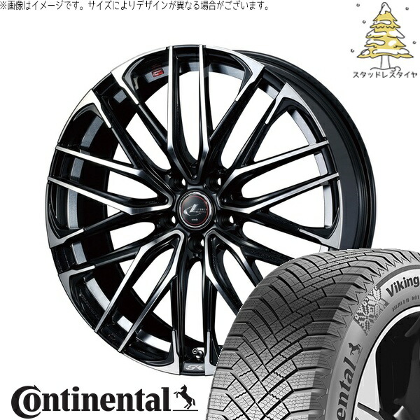 エスクァイア 205/50R17 サマータイヤ ホイール 4本セット 新品 | コンチネンタル (Continental) バイキングコンタクト8 × ウェッズ (WEDS) レオニス SK パールブラック/ミラーカット 17インチ 6.5J +53 5穴114.3