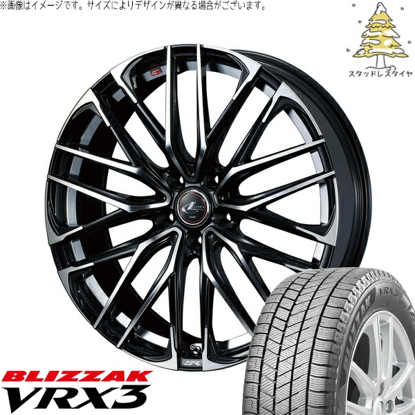 ZR-V クロストレック 245/40R20 サマータイヤ ホイール 4本セット 新品 | ブリヂストン (BRIDGESTONE) ブリザック VRX3 × ウェッズ (WEDS) レオニス SK パールブラック/ミラーカット 20インチ 8.5J +45 5穴114.3