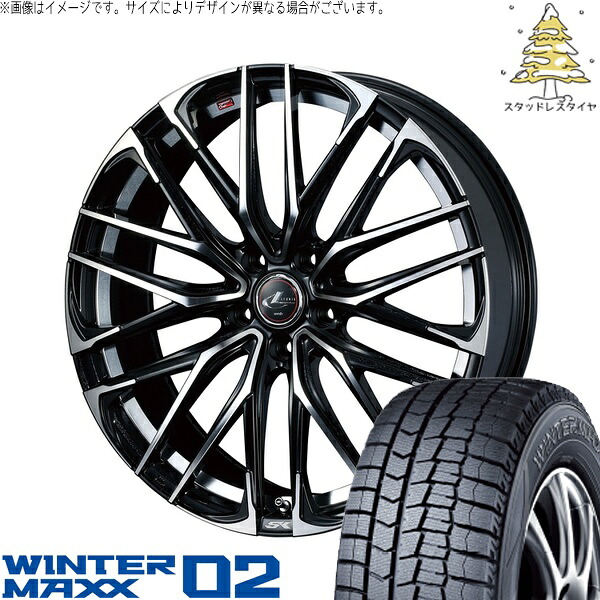 レヴォーグ 225/45R18 サマータイヤ ホイール 4本セット 新品 | ダンロップ (DUNLOP) ウィンターマックス02 × ウェッズ (WEDS) レオニス SK パールブラック/ミラーカット 18インチ 7J +47 5穴114.3|タイヤショップ オールテレーン