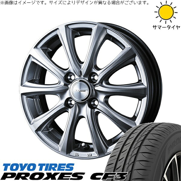 アトレーワゴン 165/65R13 サマータイヤ ホイール 4本セット 新品 | トーヨータイヤ (TOYO TIRE) プロクセス CF3 × ウェッズ (WEDS) ジョーカー スマッシュ メタリックシルバー 13インチ 4.00B +45 4穴100|タイヤショップ オールテレーン