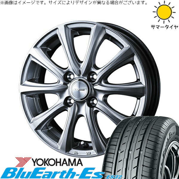 タフト リフトアップ 175/65R15 サマータイヤ ホイール 4本セット 新品 | ヨコハマタイヤ (YOKOHAMA) ブルーアース ES32 × ウェッズ (WEDS) ジョーカー スマッシュ メタリックシルバー 15インチ 4.5J +45 4穴100