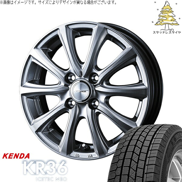 ハスラー デリカミニ ソリオ 165/65R14 サマータイヤ ホイール 4本セット 新品 | ケンダ (KENDA) アイステックネオ KR36 × ウェッズ (WEDS) ジョーカー スマッシュ メタリックシルバー 14インチ 4.5J +45 4穴100