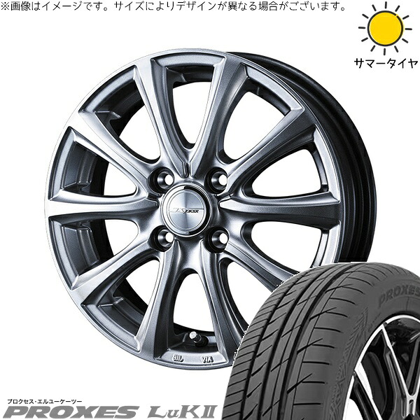 軽自動車専用 カスタムサイズ 165/55R15 サマータイヤ ホイール 4本セット 新品 | トーヨータイヤ (TOYO TIRE) プロクセス LuK2 × ウェッズ (WEDS) ジョーカー スマッシュ メタリックシルバー 15インチ 5.5J +42 4穴100|タイヤショップ オールテレーン