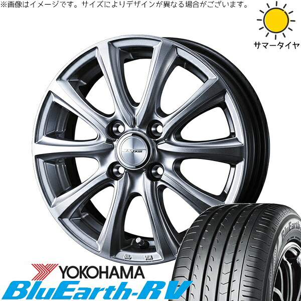 タフト ハスラー ソリオ 165/65R15 サマータイヤ ホイール 4本セット 新品 | ヨコハマタイヤ (YOKOHAMA) ブルーアース RV03 &times; ウェッズ (WEDS) ジョーカー スマッシュ メタリックシルバー 15インチ 4.5J +45 4穴100｜タイヤショップ オールテレーン