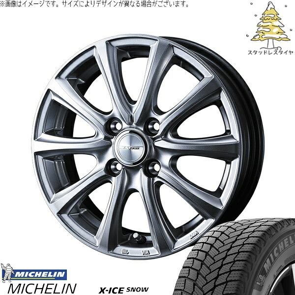 ノートオーラ 195/65R15 スタッドレスタイヤ ホイール 4本セット 新品 | ミシュラン (MICHELIN) エックスアイス スノー &times; ウェッズ (WEDS) ジョーカー スマッシュ メタリックシルバー 15インチ 5.5J +42 4穴100｜タイヤショップ オールテレーン