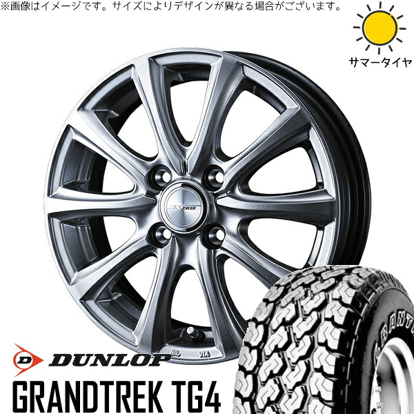 ハイゼットジャンボ 145/80R12 サマータイヤ ホイール 4本セット 新品 | ダンロップ (DUNLOP) グラントレック TG4 × ウェッズ (WEDS) ジョーカー スマッシュ メタリックシルバー 12インチ 4.00B +42 4穴100 38,825円