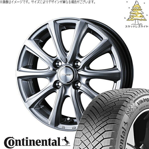 ノートオーラ 195/65R15 スタッドレスタイヤ ホイール 4本セット 新品 | コンチネンタル (Continental) バイキングコンタクト8 &times; ウェッズ (WEDS) ジョーカー スマッシュ メタリックシルバー 15インチ 5.5J +42 4穴100｜タイヤショップ オールテレーン