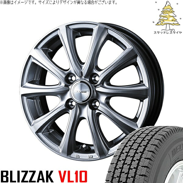 タント ムーブ ワゴンR ラパン 145/80R13 スタッドレスタイヤ ホイール 4本セット 新品 | ブリヂストン (BRIDGESTONE) ブリザック VL10 (BLIZZAK VL10) × ウェッズ (WEDS) ジョーカー スマッシュ メタリックシルバー 13インチ 4.00B +45 4穴100