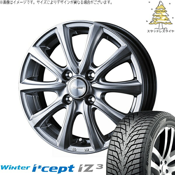 ヤリス カローラフィールダー 185/60R15 スタッドレスタイヤ ホイール 4本セット 新品 | ハンコック (HANKOOK) ウィンターアイセプト IZ3 W636 &times; ウェッズ (WEDS) ジョーカー スマッシュ メタリックシルバー 15インチ 5.5J +42 4穴100｜タイヤショップ オールテレーン 52,470円
