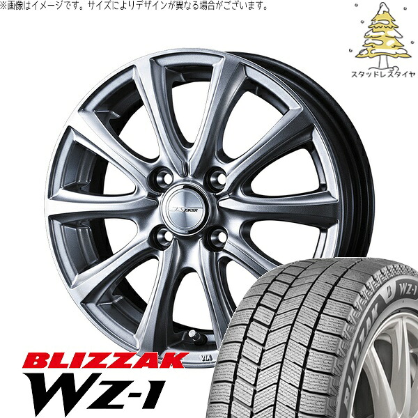クロスビー アクア 175/65R15 サマータイヤ ホイール 4本セット 新品 | ブリヂストン (BRIDGESTONE) ブリザック WZ-1 × ウェッズ (WEDS) ジョーカー スマッシュ メタリックシルバー 15インチ 5.5J +42 4穴100|タイヤショップ オールテレーン