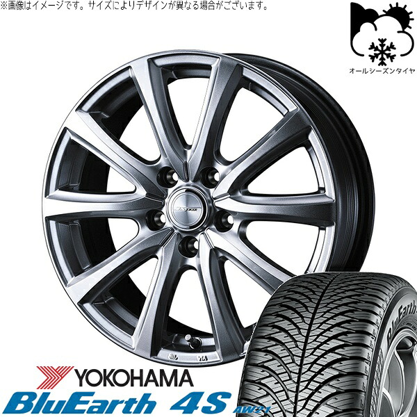 アウトランダー 225/55R18 オールシーズンタイヤ ホイール 4本セット 新品 | ヨコハマタイヤ (YOKOHAMA) ブルーアース4S AW21 × ウェッズ (WEDS) ジョーカー スマッシュ メタリックシルバー 18インチ 7J +40 5穴114.3|タイヤショップ オールテレーン