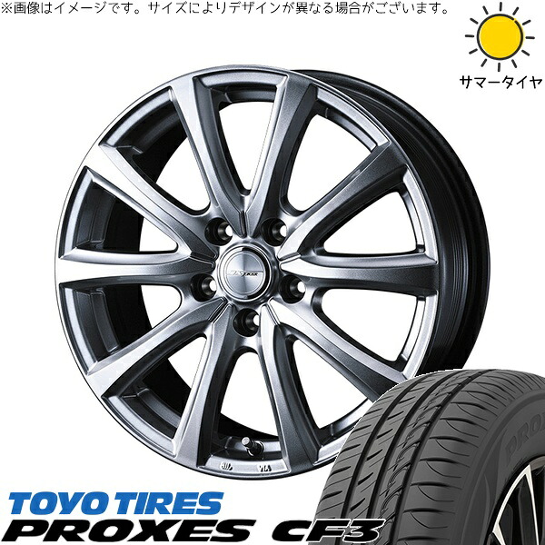 C27 セレナ ランディ 195/60R16 サマータイヤ ホイール 4本セット 新品 | トーヨータイヤ (TOYO TIRE) プロクセス CF3 &times; ウェッズ (WEDS) ジョーカー スマッシュ メタリックシルバー 16インチ 6.5J +47 5穴114.3｜タイヤショップ オールテレーン