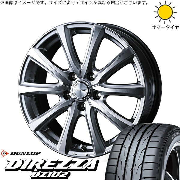 クラウン カムリ 225/45R18 サマータイヤ ホイール 4本セット 新品 | ダンロップ (DUNLOP) ディレッツァ DZ102 × ウェッズ (WEDS) ジョーカー スマッシュ メタリックシルバー 18インチ 7J +40 5穴114.3