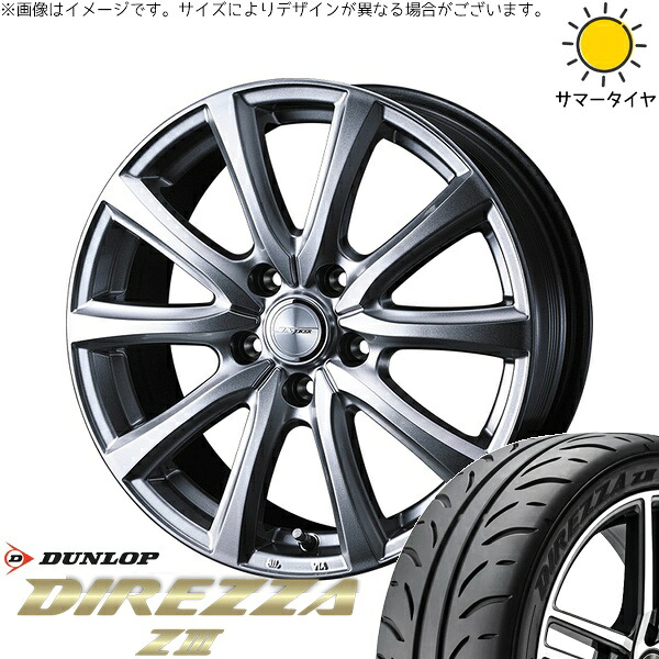 WRX GRヤリス 245/40R18 サマータイヤ ホイール 4本セット 新品 | ダンロップ (DUNLOP) ディレッツァ Z3 &times; ウェッズ (WEDS) ジョーカー スマッシュ メタリックシルバー 18インチ 8J +45 5穴114.3｜タイヤショップ オールテレーン