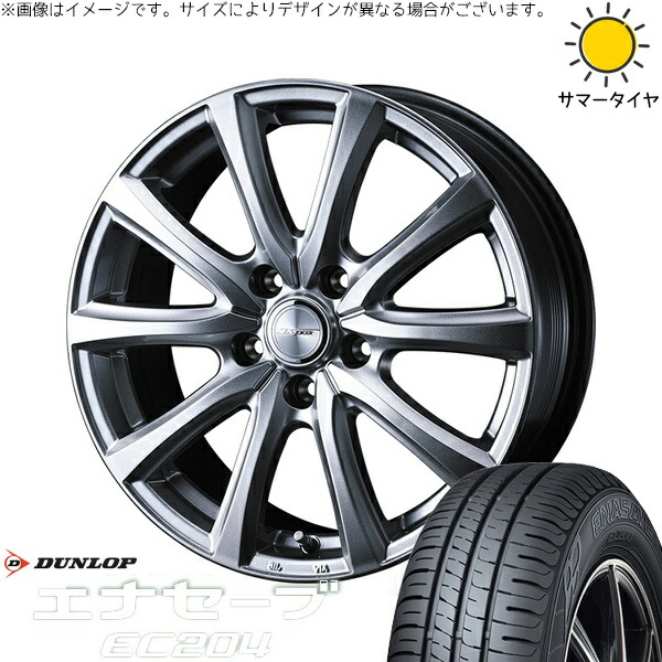 インプレッサ GU系 205/50R17 サマータイヤ ホイール 4本セット 新品 | ダンロップ (DUNLOP) エナセーブ EC204 × ウェッズ (WEDS) ジョーカー スマッシュ メタリックシルバー 17インチ 7J +53 5穴114.3