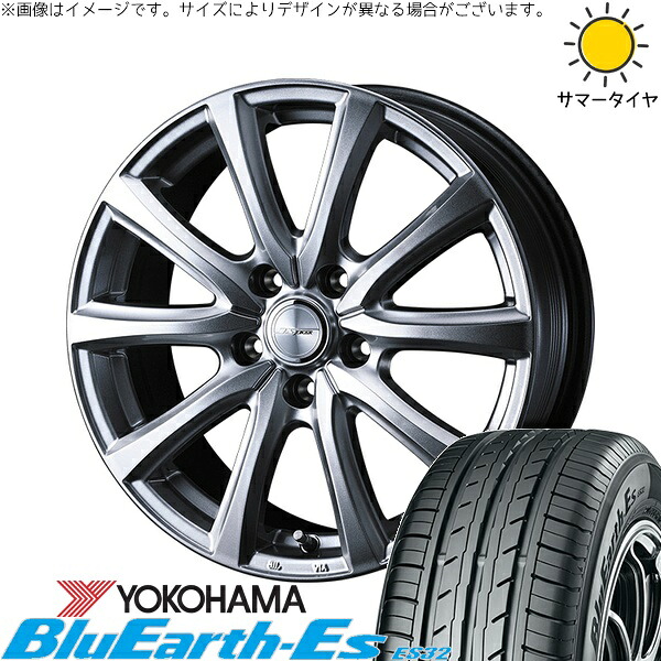 ストリーム 205/65R15 サマータイヤ ホイール 4本セット 新品 | ヨコハマタイヤ (YOKOHAMA) ブルーアース ES32 × ウェッズ (WEDS) ジョーカー スマッシュ メタリックシルバー 15インチ 6J +53 5穴114.3