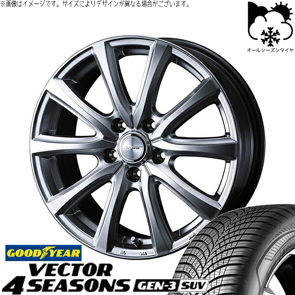 40ヴェルファイア 225/60R18 オールシーズンタイヤ ホイール 4本セット 新品 | グッドイヤー (GOODYEAR) ベクター4シーズンズ GEN-3 SUV &times; ウェッズ (WEDS) ジョーカー スマッシュ メタリックシルバー 18インチ 7J +39 5穴120｜タイヤショップ オールテレーン