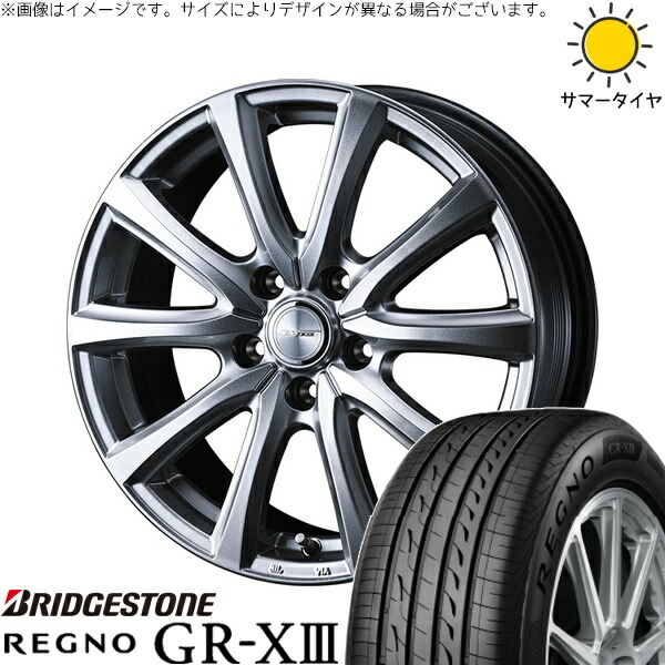CX8 RAV4 ハリアー 225/55R19 サマータイヤ ホイール 4本セット 新品 | ブリヂストン (BRIDGESTONE) レグノ GR-X3 RV × ウェッズ (WEDS) ジョーカー スマッシュ メタリックシルバー 19インチ 7J +40 5穴114.3 129,305円