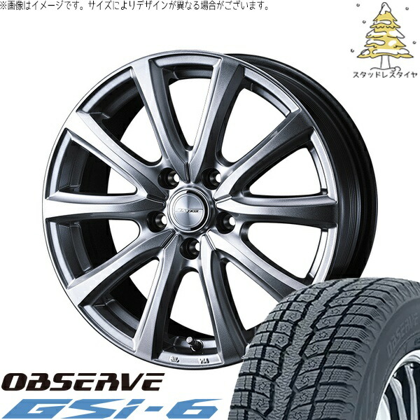 ZR-V クロストレック 225/60R17 サマータイヤ ホイール 4本セット 新品 | トーヨータイヤ (TOYO TIRE) オブザーブ Gsi-6 × ウェッズ (WEDS) ジョーカー スマッシュ メタリックシルバー 17インチ 7J +53 5穴114.3
