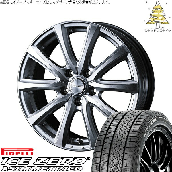 シエンタ リフトアップ 205/60R16 サマータイヤ ホイール 4本セット 新品 | ピレリ (PIRELLI) アイスゼロアシンメトリコ × ウェッズ (WEDS) ジョーカー スマッシュ メタリックシルバー 16インチ 6.5J +47 5穴100 72,842円