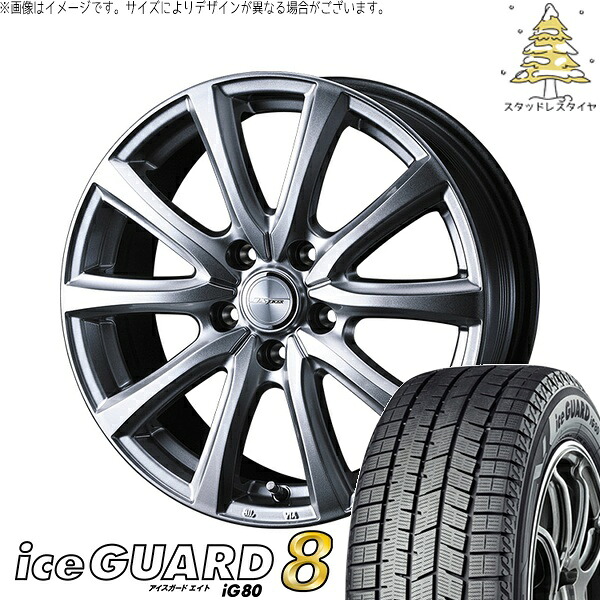 クラウン カムリ 225/45R18 スタッドレスタイヤ ホイール 4本セット 新品 | ヨコハマタイヤ (YOKOHAMA) アイスガードエイト IG80 × ウェッズ (WEDS) ジョーカー スマッシュ メタリックシルバー 18インチ 7J +40 5穴114.3|タイヤショップ オールテレーン