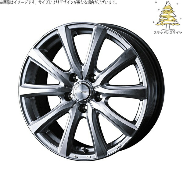 フリード GB5-8 185/65R15 スタッドレスタイヤ ホイール 4本セット 新品 | おすすめ輸入タイヤ × ウェッズ (WEDS) ジョーカー スマッシュ メタリックシルバー 15インチ 6J +53 5穴114.3