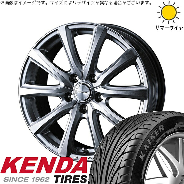 C27 セレナ マツダ3 225/35R19 サマータイヤ ホイール 4本セット 新品 | ケンダ (KENDA) カイザー KR20 × ウェッズ (WEDS) ジョーカー スマッシュ メタリックシルバー 19インチ 7.5J +48 5穴114.3
