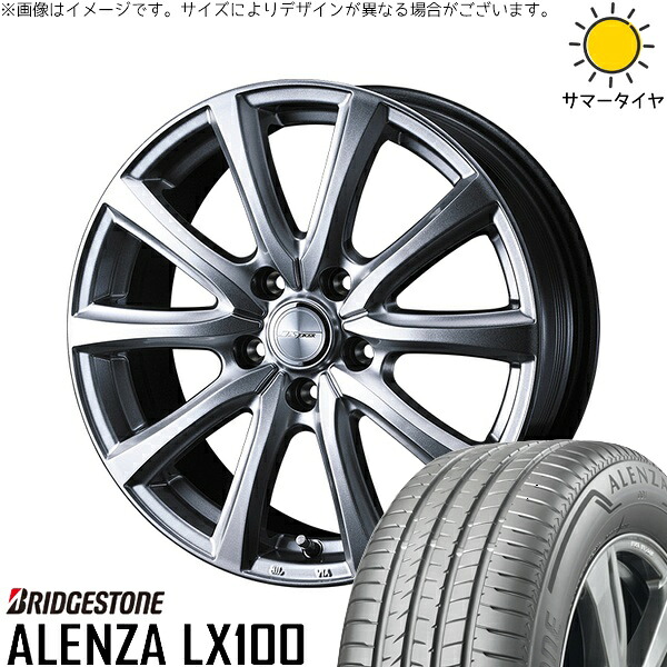 ZR-V クロストレック 225/60R17 サマータイヤ ホイール 4本セット 新品 | ブリヂストン (BRIDGESTONE) アレンザ LX100 × ウェッズ (WEDS) ジョーカー スマッシュ メタリックシルバー 17インチ 7J +48 5穴114.3|タイヤショップ オールテレーン