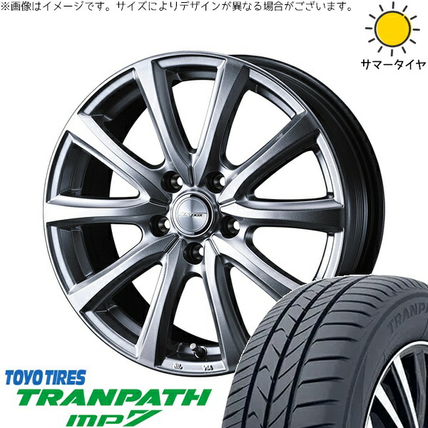 XV フォレスター 215/70R16 サマータイヤ ホイール 4本セット 新品 | トーヨータイヤ (TOYO TIRE) トランパス MP7 × ウェッズ (WEDS) ジョーカー スマッシュ メタリックシルバー 16インチ 6.5J +47 5穴100