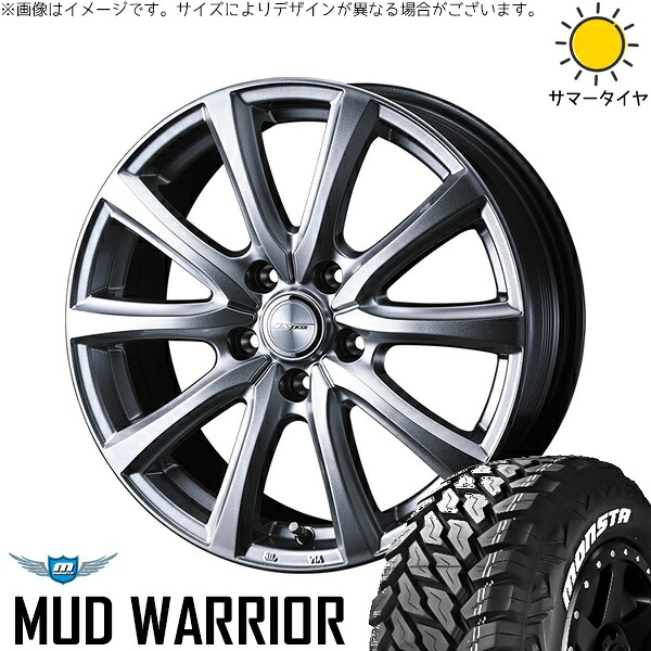 RAV4 50系 カスタムサイズ 265/65R17 サマータイヤ ホイール 4本セット 新品 | モンスタタイヤ (MONSTA TYRE) マッドウォーリア &times; ウェッズ (WEDS) ジョーカー スマッシュ メタリックシルバー 17インチ 7J +39 5穴114.3｜タイヤショップ オールテレーン