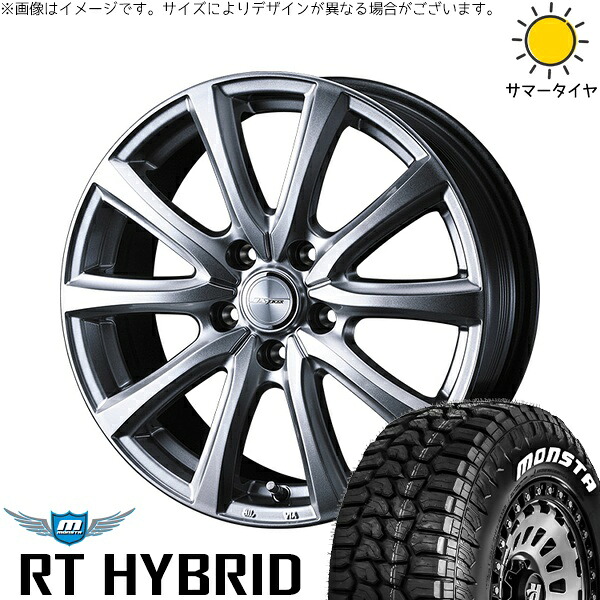 WR-V ヴェゼル 215/65R16 サマータイヤ ホイール 4本セット 新品 | モンスタタイヤ (MONSTA TYRE) RT ハイブリッド × ウェッズ (WEDS) ジョーカー スマッシュ メタリックシルバー 16インチ 6.5J +53 5穴114.3