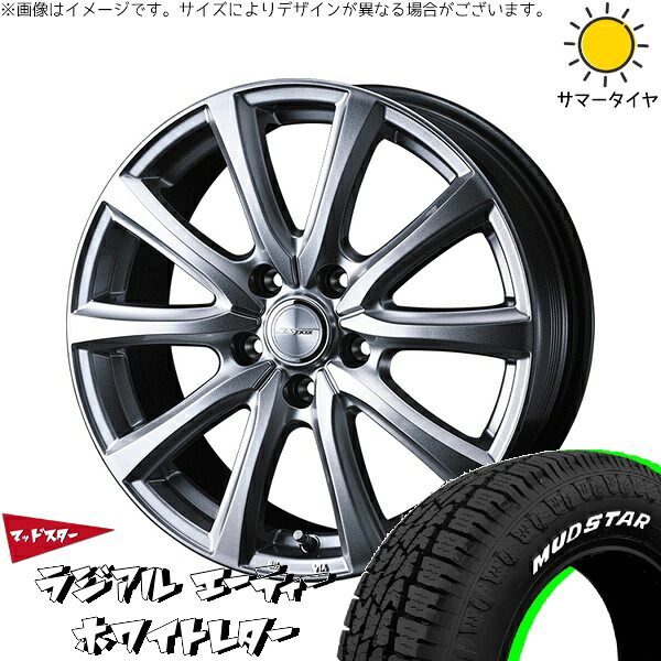WR-V ヴェゼル 215/65R16 サマータイヤ ホイール 4本セット 新品 | マッドスター (MUDSTAR) ラジアルAT × ウェッズ (WEDS) ジョーカー スマッシュ メタリックシルバー 16インチ 6.5J +53 5穴114.3