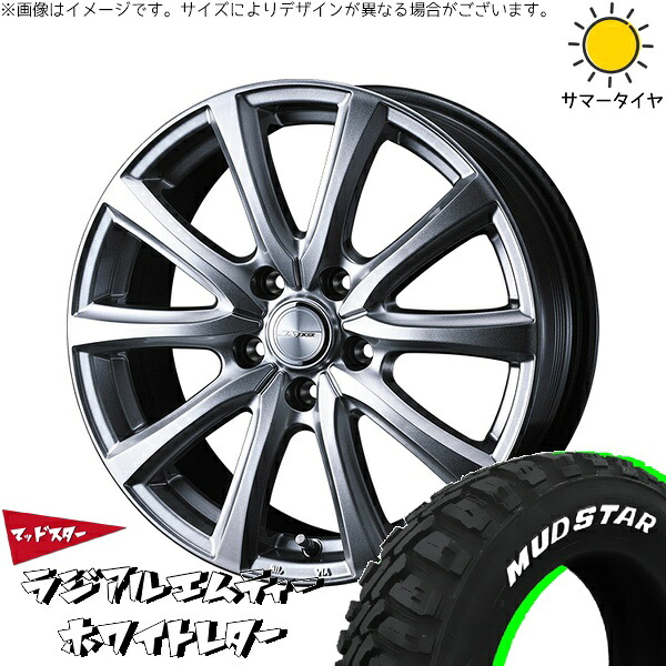 ZR-V ヤリスクロス 215/65R16 サマータイヤ ホイール 4本セット 新品 | マッドスター (MUDSTAR) ラジアルMT × ウェッズ (WEDS) ジョーカー スマッシュ メタリックシルバー 16インチ 6.5J +47 5穴114.3