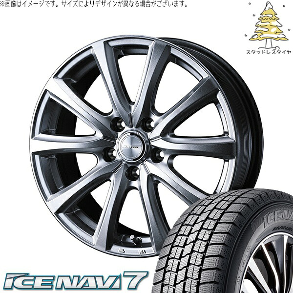 ヤリスクロス 205/65R16 サマータイヤ ホイール 4本セット 新品 | グッドイヤー (GOODYEAR) アイスナビ7 × ウェッズ (WEDS) ジョーカー スマッシュ メタリックシルバー 16インチ 6.5J +39 5穴114.3