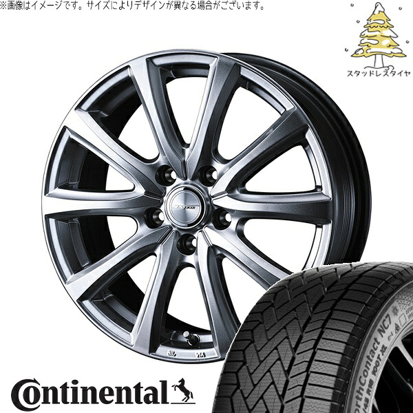 プリウス シエンタ 10系 195/65R15 サマータイヤ ホイール 4本セット 新品 | コンチネンタル (Continental) ノースコンタクト NC7 × ウェッズ (WEDS) ジョーカー スマッシュ メタリックシルバー 15インチ 6J +43 5穴100
