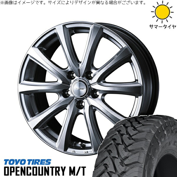 RAV4 50系 カスタムサイズ 265/65R17 サマータイヤ ホイール 4本セット 新品 | トーヨータイヤ (TOYO TIRE) オープンカントリー M/T × ウェッズ (WEDS) ジョーカー スマッシュ メタリックシルバー 17インチ 7J +39 5穴114.3