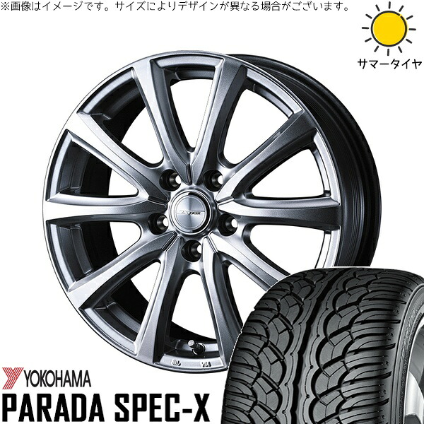 レクサスNX ハリアー 235/55R18 サマータイヤ ホイール 4本セット 新品 | ヨコハマタイヤ (YOKOHAMA) パラダ Spec-X PA02 × ウェッズ (WEDS) ジョーカー スマッシュ メタリックシルバー 18インチ 8J +45 5穴114.3