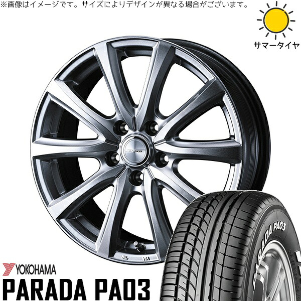 セレナ C28 カローラクロス WR-V 225/50R18 サマータイヤ ホイール 4本セット 新品 | ヨコハマタイヤ (YOKOHAMA) パラダ PA03 × ウェッズ (WEDS) ジョーカー スマッシュ メタリックシルバー 18インチ 7.5J +48 5穴114.3