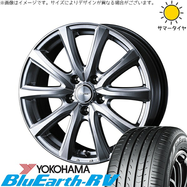 デリカD5 アウトランダー 225/55R18 サマータイヤ ホイール 4本セット 新品 | ヨコハマタイヤ (YOKOHAMA) ブルーアース RV03 × ウェッズ (WEDS) ジョーカー スマッシュ メタリックシルバー 18インチ 8J +45 5穴114.3|タイヤショップ オールテレーン
