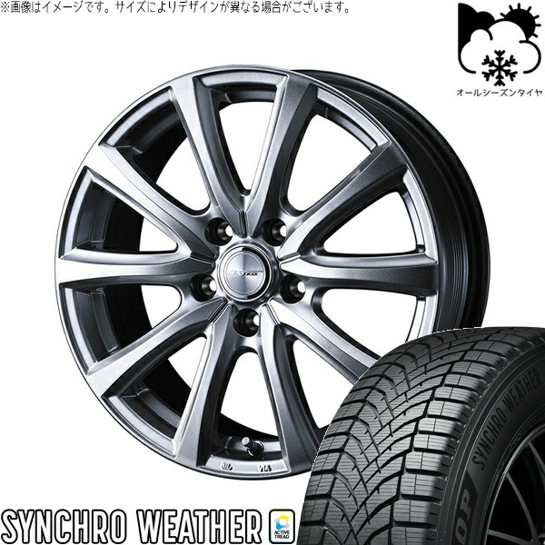 マツダ3 シビック 215/50R17 オールシーズンタイヤ ホイール 4本セット 新品 | ダンロップ (DUNLOP) シンクロウェザー × ウェッズ (WEDS) ジョーカー スマッシュ メタリックシルバー 17インチ 7J +48 5穴114.3|タイヤショップ オールテレーン