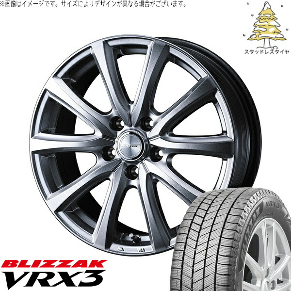 トヨタ シエンタ 170系 195/50R16 スタッドレスタイヤ ホイール 4本セット 新品 | ブリヂストン (BRIDGESTONE) ブリザック VRX3 × ウェッズ (WEDS) ジョーカー スマッシュ メタリックシルバー 16インチ 6.5J +47 5穴100|タイヤショップ オールテレーン