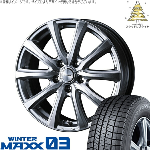 GRヤリス プリウスα 225/40R18 サマータイヤ ホイール 4本セット 新品 | ダンロップ (DUNLOP) ウィンターマックス03 × ウェッズ (WEDS) ジョーカー スマッシュ メタリックシルバー 18インチ 8J +45 5穴114.3