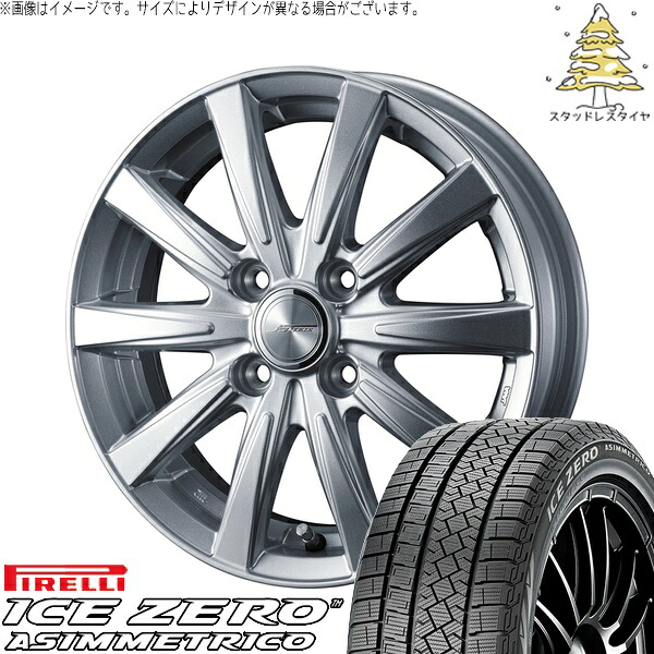 ノートオーラ 205/55R16 サマータイヤ ホイール 4本セット 新品 | ピレリ (PIRELLI) アイスゼロアシンメトリコ &times; ウェッズ (WEDS) ジョーカー スピリッツ シルバー 16インチ 6J +40 4穴100｜タイヤショップ オールテレーン