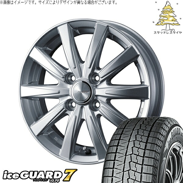 軽自動車専用 カスタムサイズ 165/55R15 サマータイヤ ホイール 4本セット 新品 | ヨコハマタイヤ (YOKOHAMA) アイスガードセブン IG70 × ウェッズ (WEDS) ジョーカー スピリッツ シルバー 15インチ 5.5J +42 4穴100