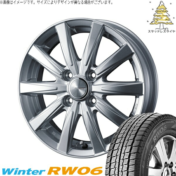 ハイゼットジャンボ 145R12 サマータイヤ ホイール 4本セット 新品 | ハンコック (HANKOOK) ウィンター RW06 × ウェッズ (WEDS) ジョーカー スピリッツ シルバー 12インチ 4J +42 4穴100