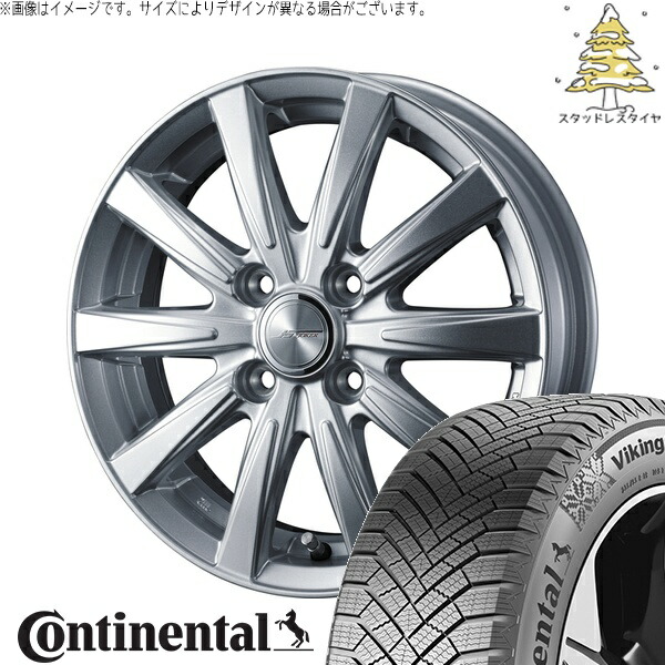 ノート カローラフィールダー 185/65R15 サマータイヤ ホイール 4本セット 新品 | コンチネンタル (Continental) バイキングコンタクト8 × ウェッズ (WEDS) ジョーカー スピリッツ シルバー 15インチ 5.5J +42 4穴100