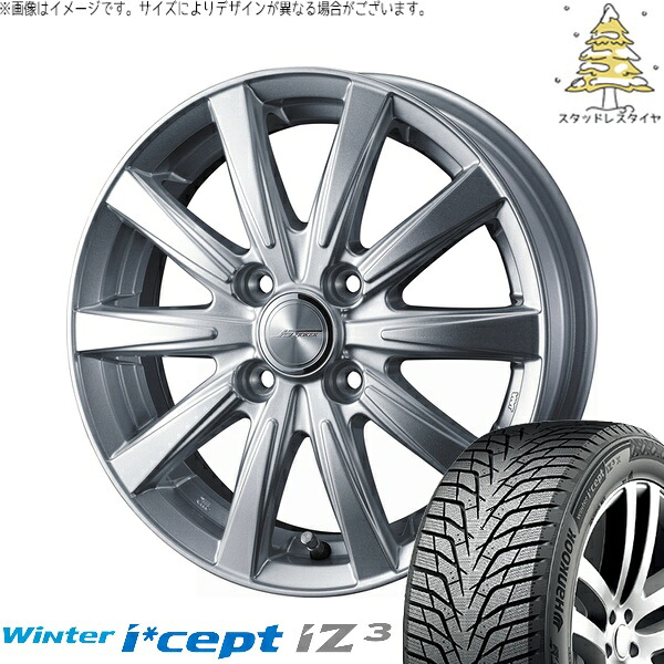 ヤリス カローラフィールダー 185/60R15 サマータイヤ ホイール 4本セット 新品 | ハンコック (HANKOOK) ウィンターアイセプト IZ3 W636 &times; ウェッズ (WEDS) ジョーカー スピリッツ シルバー 15インチ 5.5J +42 4穴100｜タイヤショップ オールテレーン