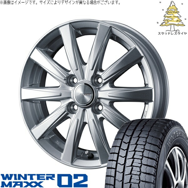 軽自動車専用 カスタムサイズ 155/55R14 サマータイヤ ホイール 4本セット 新品 | ダンロップ (DUNLOP) ウィンターマックス02 × ウェッズ (WEDS) ジョーカー スピリッツ シルバー 14インチ 5.5J +38 4穴100