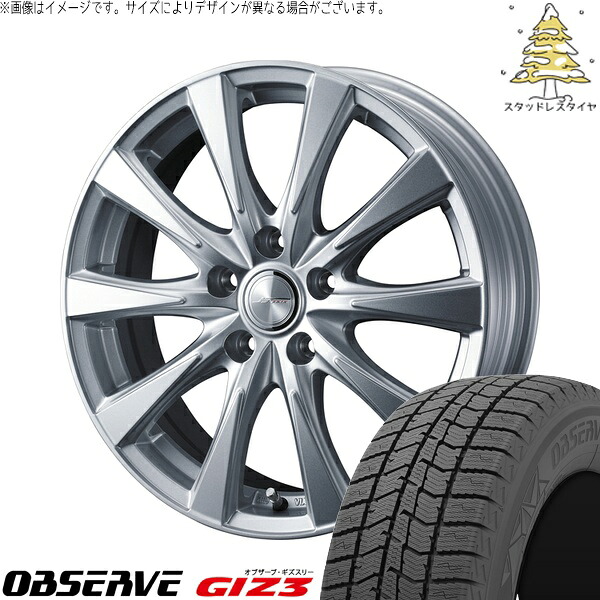 リーフ ルミオン 205/55R16 サマータイヤ ホイール 4本セット 新品 | トーヨータイヤ (TOYO TIRE) オブザーブ GIZ3 × ウェッズ (WEDS) ジョーカー スピリッツ シルバー 16インチ 6.5J +39 5穴114.3|タイヤショップ オールテレーン